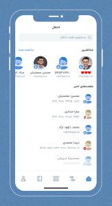 انتقال پول به دوستان‎‎ با شماره موبایل