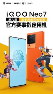 آشکار شدن طراحی گوشی آیکیوNeo 7