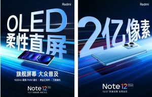 اطلاعاتی تازه از نمایشگر ردمی نوت 12 پرو منتشر شد