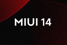 انتشار اطلاعاتی از آپدیت MIUI 14