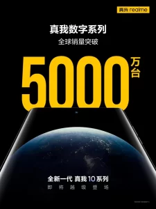 انتشار تصویر تیزری از گوشی ریلمی 10 پرو پلاس