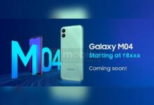 گوشی گلکسی M04 سامسونگ در راه است