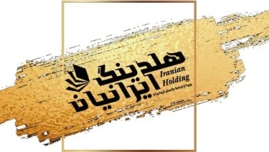 هلدینگ ایرانیان پیشرو در خدمات تبلیغات نسل جدید