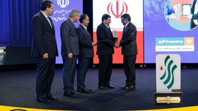 پیشتاز اقتصاد ایران