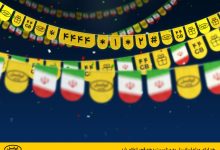 هدایای ایرانسل دهه فجر