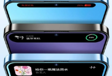 گوشی LeEco S1 Pro