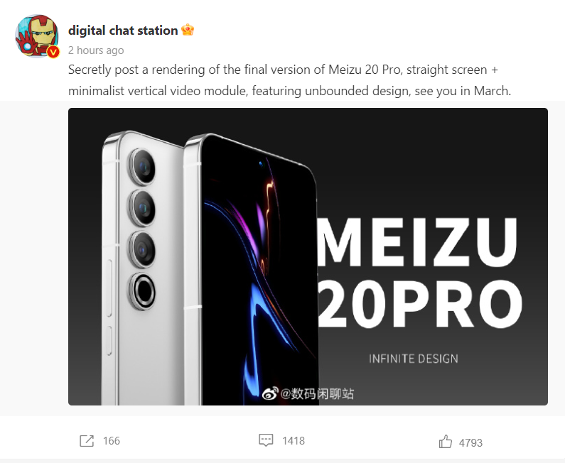 گوشی Meizu 20 Pro