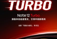 گوشی Redmi Note 12 Turbo