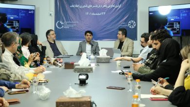 نشست خبری تاسیس شرکت تعاونی پلتفرم پاراکس