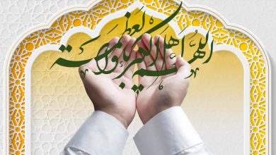 بسته ایرانسل عید فطر