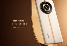 ریلمی 11 پرو پلاس