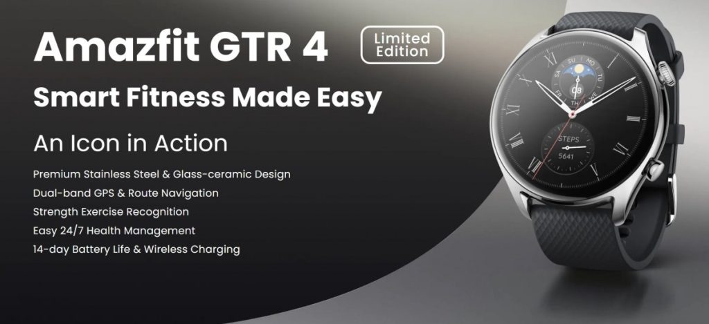 آمازفیت GTR 4 Limited Edition