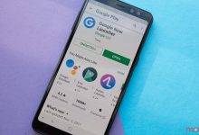 لانچر گوگل ناو