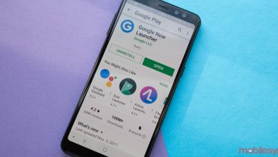 لانچر گوگل ناو