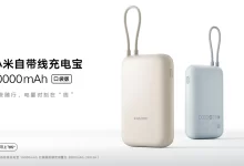 پاوربانک Pocket Edition