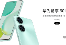 گوشی Enjoy 60 Pro