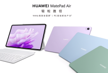 تبلت MatePad Air
