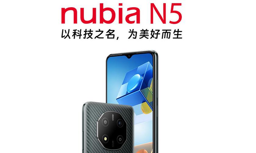 گوشی nubia N5