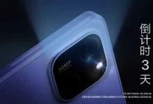 گوشی Maimang A20 5G