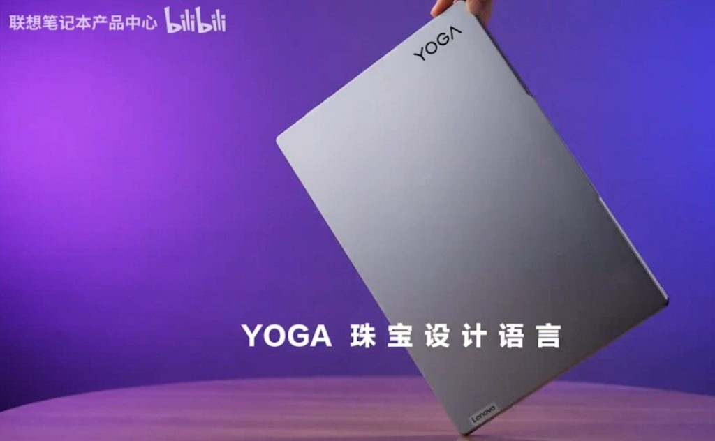 لپ تاپ YOGA Air 14s 2023