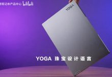 لپ تاپ YOGA Air 14s 2023