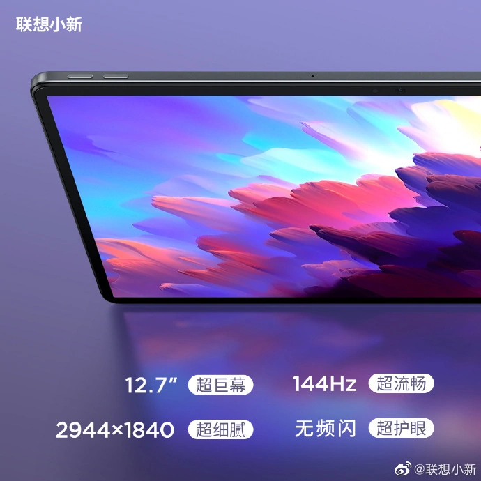 سری تبلت Xiaoxin Pad Pro