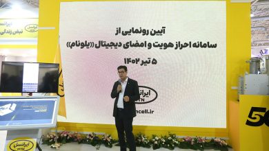 یلو نام