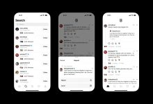 برنامه تردز