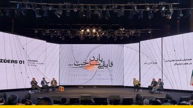 تحول دیجیتال صنایع