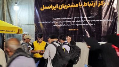 ایام اربعین ۱۴۰۲