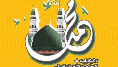 بسته تخفیفی ایرانسل