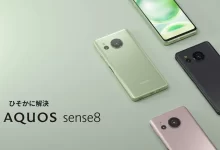 شارپ AQUOS sense8