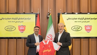 ایرانسل حامی پرسپولیس