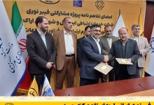 فیبرنوری ایرانسل