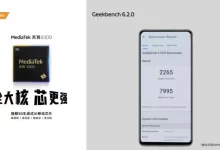 پردازنده Dimensity 9300