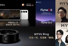 تلفن میزو 21