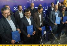 سامانه تماس اضطراری