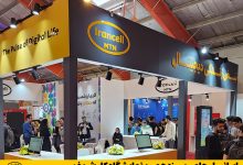 نمایشگاه کار شریف