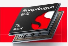 اسنپدراگون 7 نسل 3