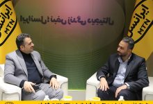 پنل‌های تخصصی تحول دیجیتال