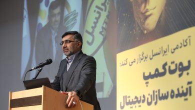 آیندهسازان دیجیتال