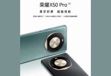 آنر ایکس 50 پرو