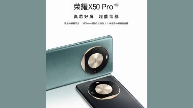 آنر ایکس 50 پرو