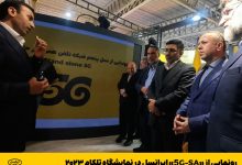 5G-SA ایرانسل