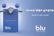 7 وسپای رنگی