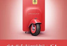 7 وسپای رنگی بلو