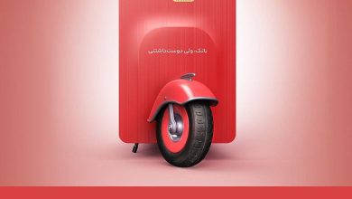 7 وسپای رنگی بلو