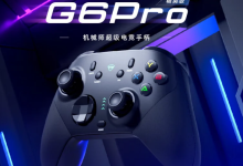 کنترلر گیمینگ G6 Pro
