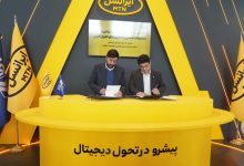 فناوری‌های تحول‌آفرین