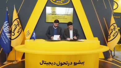 فناوریهای تحولآفرین